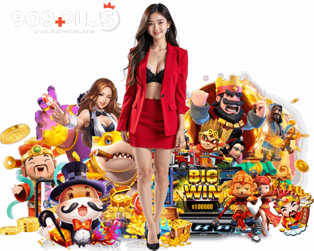 909PLUS ทางเข้า ฝากถอนไม่ต้องแนบสลิป